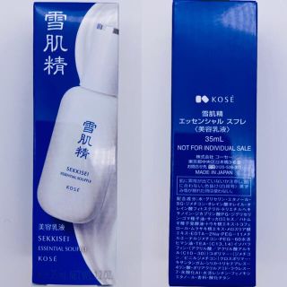 セッキセイ(雪肌精)のKOSE 雪肌精 エッセンシャル スフレ  35ml(乳液/ミルク)