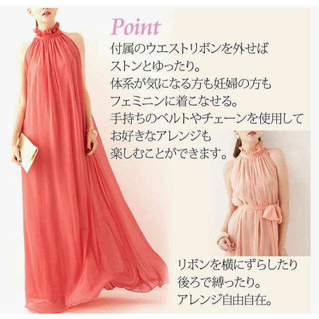 シフォン　ロング　ドレス　ホルターネック　マキシ丈　ネイビー　マタニティフォト レディースのフォーマル/ドレス(ロングドレス)の商品写真