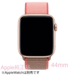 アップルウォッチ(Apple Watch)のApple Watch 44mm Neon Pink Sport Loop(その他)