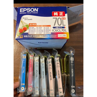EPSON純正インクカートリッジ　5色7本(PC周辺機器)