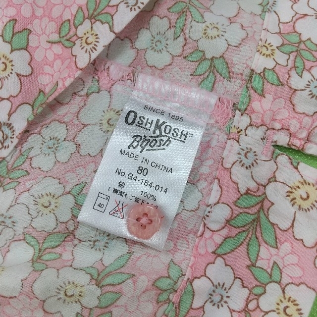 OshKosh(オシュコシュ)のOSHKOSH 半袖 カットソー 80 ショートパンツ 80セット キッズ/ベビー/マタニティのベビー服(~85cm)(パンツ)の商品写真