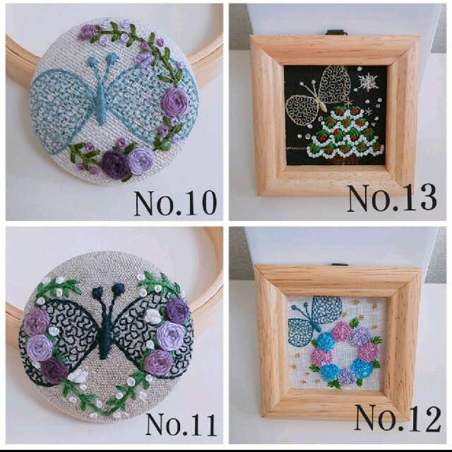 専用 ミナペルホネン お花 刺繍 壁掛け ブローチ ストールピン