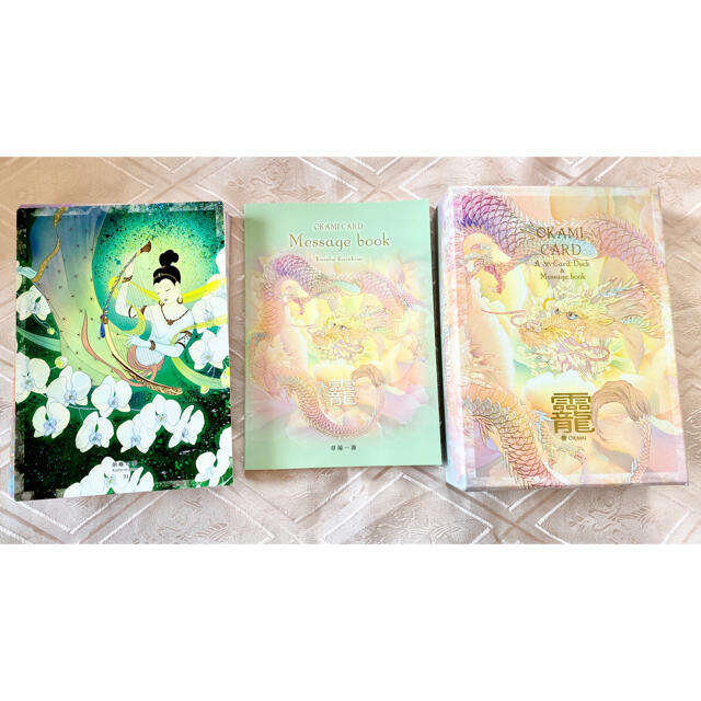 ☆専用☆ 龗カード 草場一壽 おかみカード ☆専用☆ 龗カード 草場一壽 おかみカード