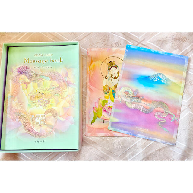 ☆専用☆ 龗カード 草場一壽 おかみカード ☆専用☆ 龗カード 草場一壽 おかみカード