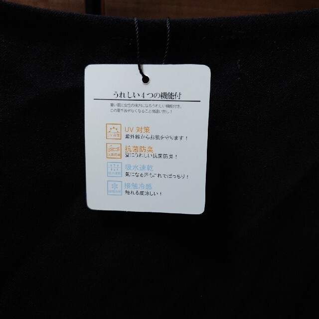 値下げ　新品　未着用　半袖　フリル　黒　UV　接触冷感　吸水速乾　抗菌 レディースのトップス(Tシャツ(半袖/袖なし))の商品写真