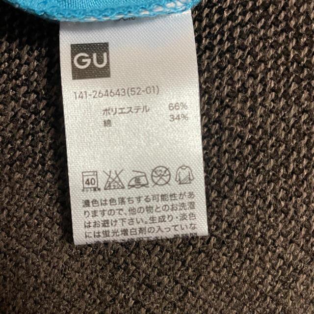 GU(ジーユー)の【新品未使用】ＧＵ　マーベルコミックタンクトップ　サイズ110 キッズ/ベビー/マタニティのキッズ服男の子用(90cm~)(Tシャツ/カットソー)の商品写真