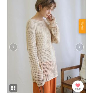 トゥデイフル(TODAYFUL)の2020 AW 透かし編みニットトップ(ニット/セーター)