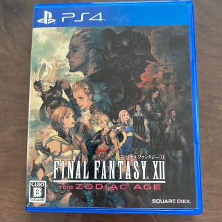 プレイステーション4(PlayStation4)の【PS4】FINAL FANTASY Ⅻ THE ZODIAC AGE(家庭用ゲームソフト)