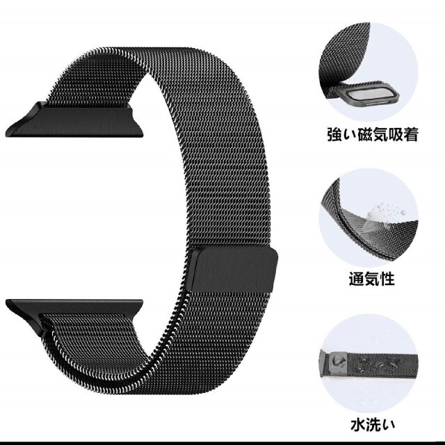 送料無料♡ Applewatch ミラネーゼループバンド　アップルウォッチ 時計 メンズの時計(金属ベルト)の商品写真