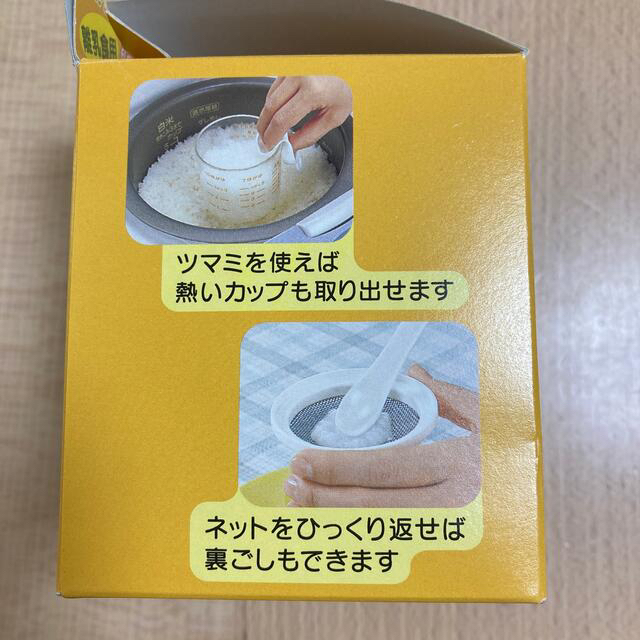 西松屋(ニシマツヤ)のガラスのおかゆカップ キッズ/ベビー/マタニティの授乳/お食事用品(離乳食調理器具)の商品写真