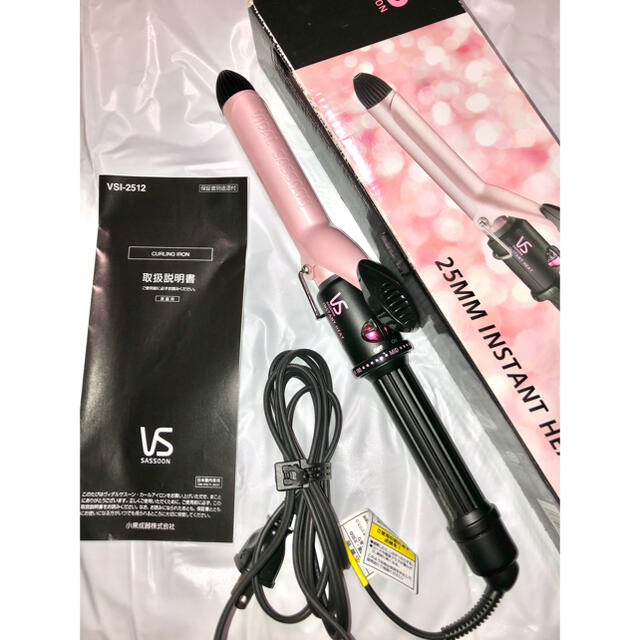 Vidal Sassoon VSI-2512/PJ スマホ/家電/カメラの美容/健康(ヘアアイロン)の商品写真