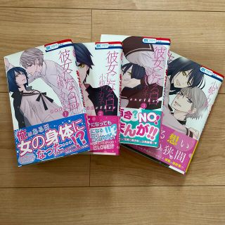 Reon S Shop フリマアプリ ラクマ Reon S Shop フリマアプリ ラクマ