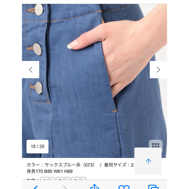 kumikyoku（組曲）(クミキョク)のりつなみ様専用  組曲  マリンワイドパンツ レディースのパンツ(カジュアルパンツ)の商品写真