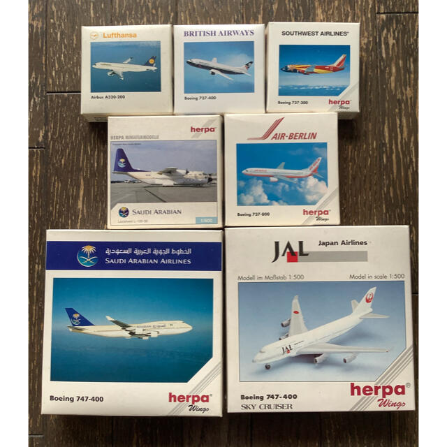 herpa 旅客機コレクション　7機
