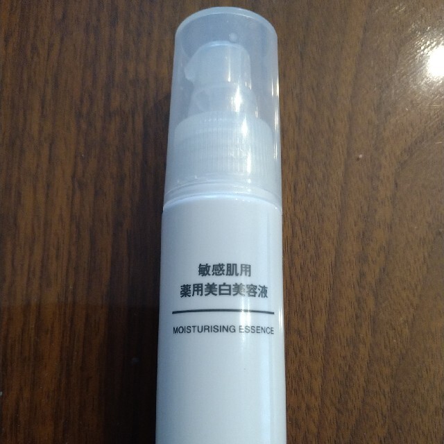 MUJI (無印良品)(ムジルシリョウヒン)の（thaimichiさん専用）　薬用美白美容液（50ml） コスメ/美容のスキンケア/基礎化粧品(美容液)の商品写真