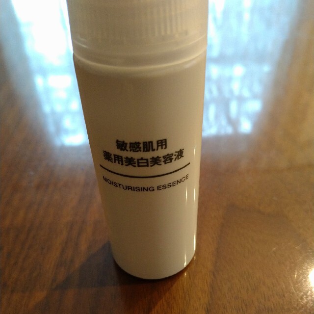 MUJI (無印良品)(ムジルシリョウヒン)の（thaimichiさん専用）　薬用美白美容液（50ml） コスメ/美容のスキンケア/基礎化粧品(美容液)の商品写真