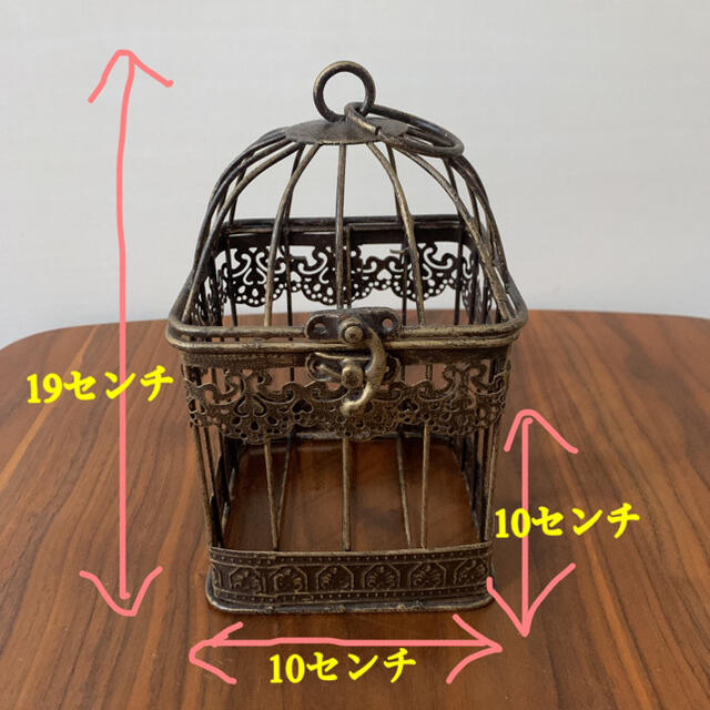 鳥籠　鳥かご　インテリア　アンティーク ハンドメイドのインテリア/家具(インテリア雑貨)の商品写真