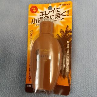 サンベアーズ サンタンローション(100ml)(日焼け止め/サンオイル)