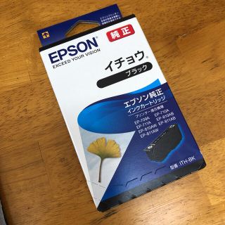 エプソン(EPSON)のミントさん専用インクカートリッジ(PC周辺機器)