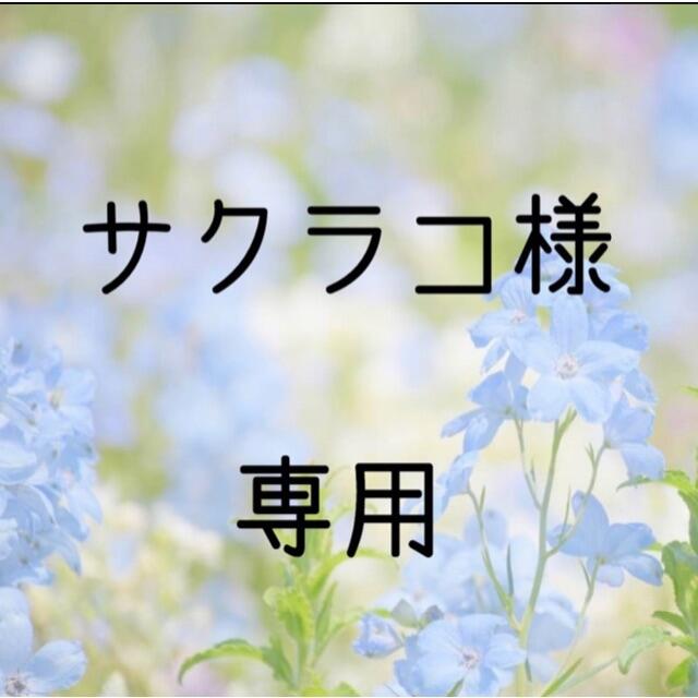 サクラコ様専用 お米 令和2年 愛媛県産松山三井 玄米 30