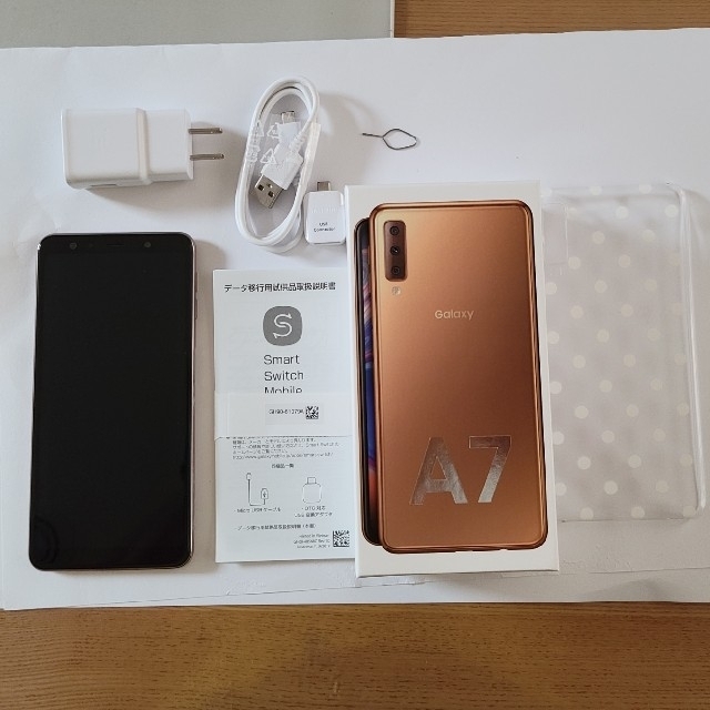 Galaxy(ギャラクシー)のGALAXY　A7   　　色　ゴールド スマホ/家電/カメラのスマートフォン/携帯電話(スマートフォン本体)の商品写真