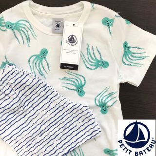 プチバトー(PETIT BATEAU)の【新品】プチバトー 8ans プリント半袖ポケッタブルパジャマ たこ(パジャマ)