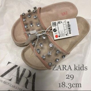 ザラキッズ(ZARA KIDS)の【新品・未使用】ZARA kids ビジュー付き サンダル 18.3cm(サンダル)