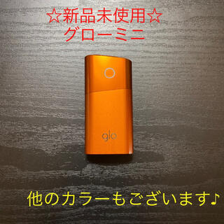 グロー(glo)の☆新品未使用☆glo 純正 本体 ミニシリーズ　限定カラー　オレンジ.(タバコグッズ)