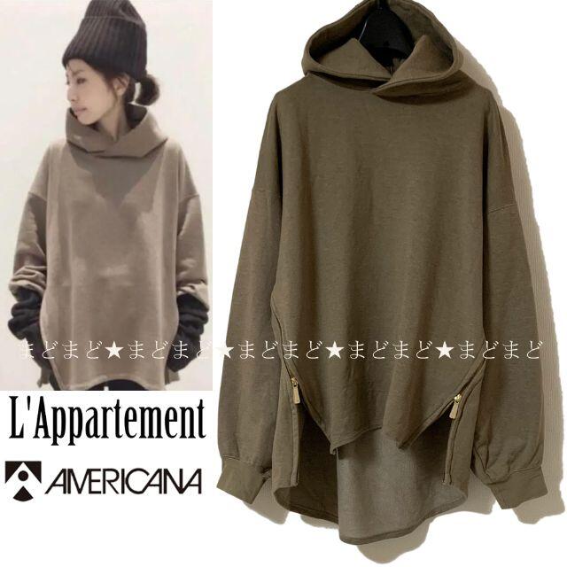 アパルトモン AMERICANA Side Zip Sweat ワンピース