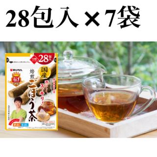 あじかん　　 国産焙煎ごぼう茶　1g×28包入り★7袋セット★(健康茶)