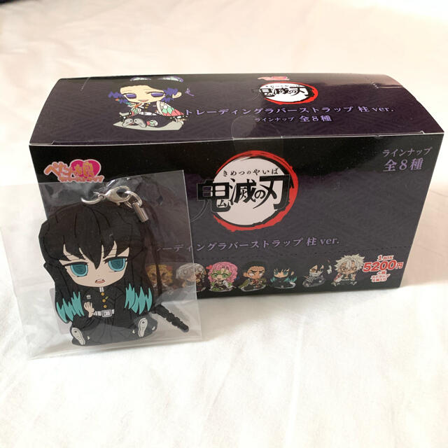 新品　鬼滅の刃　ぺたん娘　ラバーストラップ 1