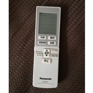 パナソニック(Panasonic)のPanasonicエアコン リモコン品番:A75C4271(エアコン)