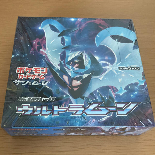 ウルトラムーン box 未開封 シュリンク付 【新品】 evezek.hu
