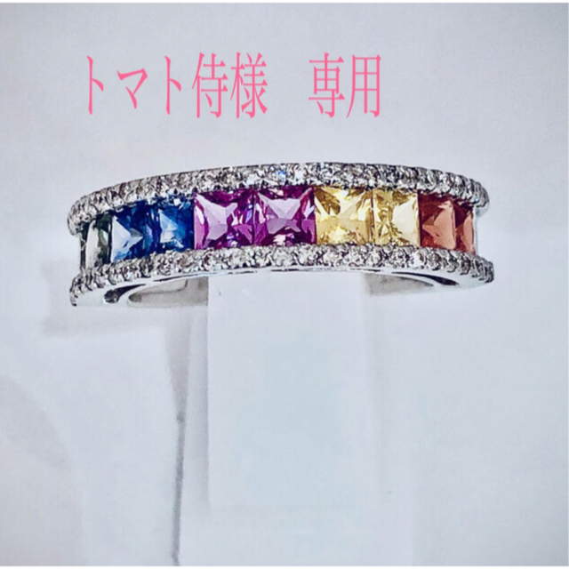 専門店では カラーサファイア &ダイヤモンドリング(K18WG) リング(指輪