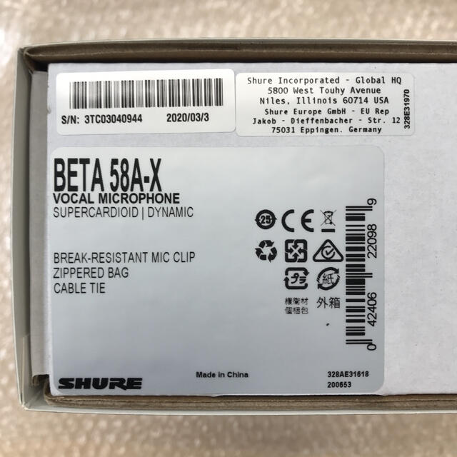SHURE BETA58A ダイナミック マイクロフォン 新品未使用×4点 楽器のレコーディング/PA機器(マイク)の商品写真