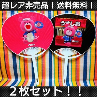 ヘイセイジャンプ(Hey! Say! JUMP)の早い者勝ちレア非売品！Hey!Say!JUMP知念侑李さんカラーうちわ2枚セット(アイドルグッズ)