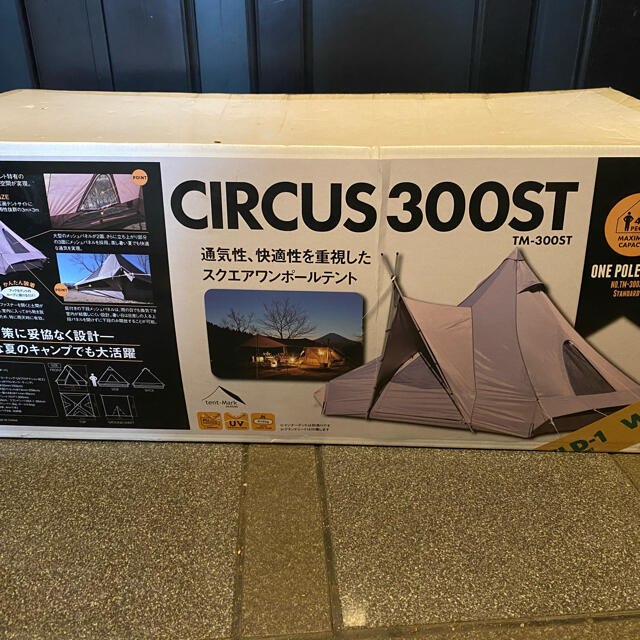 circus 300st