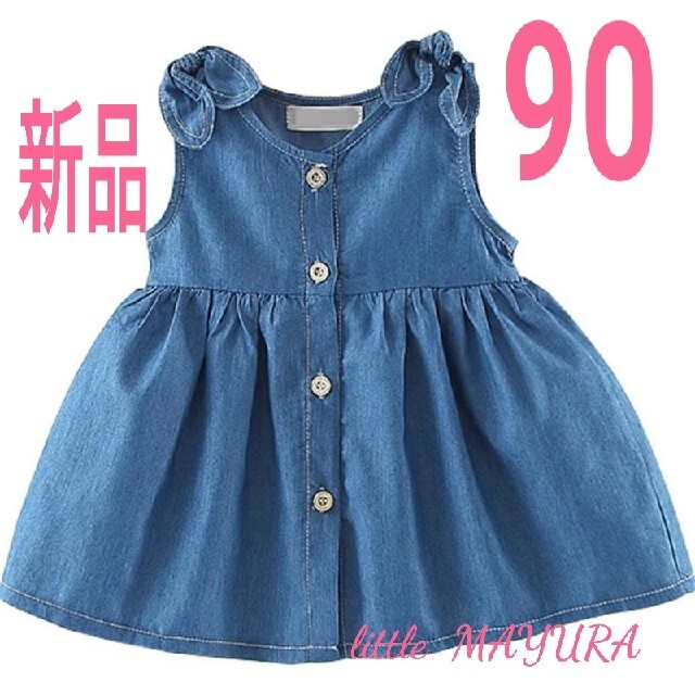 オク様専用 白 ドット柄 ワンピース 80 女の子 子供服 ドレス キッズ/ベビー/マタニティのキッズ服女の子用(90cm~)(ワンピース)の商品写真