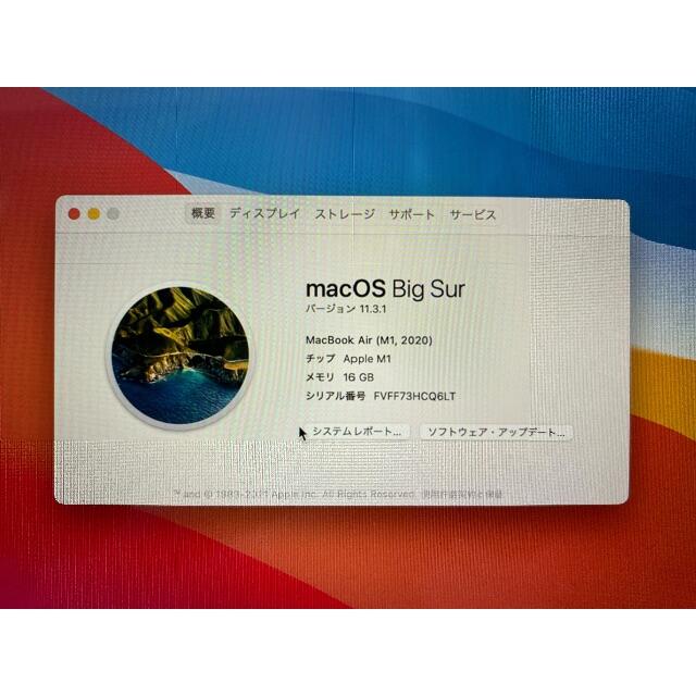 豪華おまけ多数☆MacBookAir 13インチ M1/16GB/1TB SSD - 2