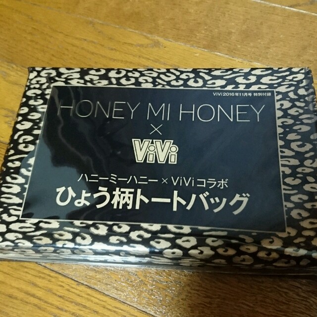 Honey mi Honey(ハニーミーハニー)のvivi付録 ヒョウ柄トートバッグ レディースのバッグ(トートバッグ)の商品写真