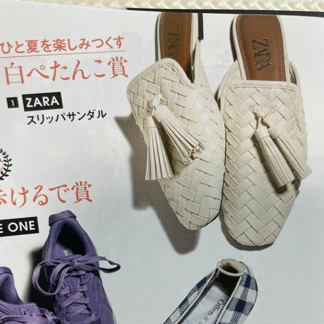ZARA(ザラ)の新品タグ付き　ZARA タッセルメッシュミュール レディースの靴/シューズ(ミュール)の商品写真