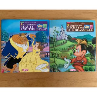 ディズニー(Disney)の英語で読もう!美女と野獣　ミッキーと豆の木　２冊(絵本/児童書)