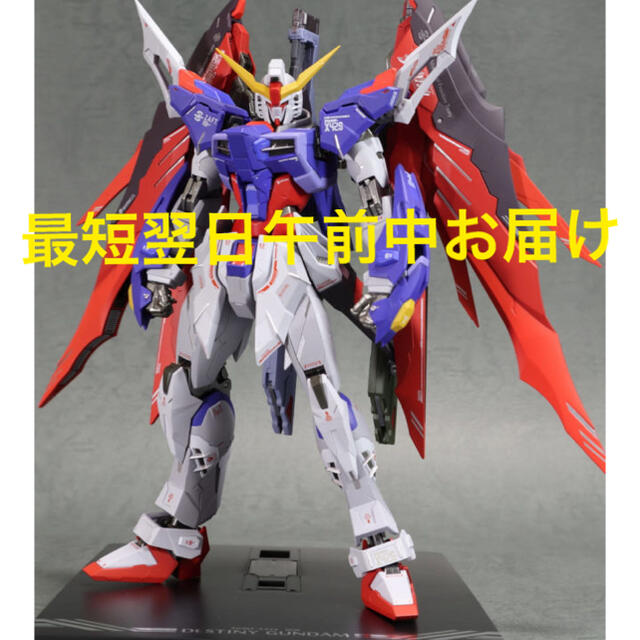 デスティニーガンダム SOUL RED Ver.