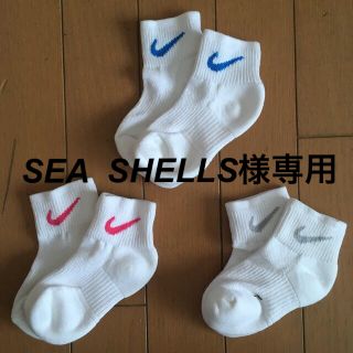 ナイキ(NIKE)のナイキ　NIKE   靴下　3足セット　19〜21cm  新品(靴下/タイツ)