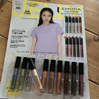 エモダ(EMODA)のJELLY2021年 06月号　アイシャドウ10本付き(ファッション)