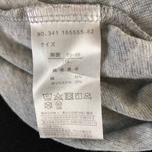 UNIQLO(ユニクロ)のトーマスセット キッズ/ベビー/マタニティのキッズ服男の子用(90cm~)(パジャマ)の商品写真