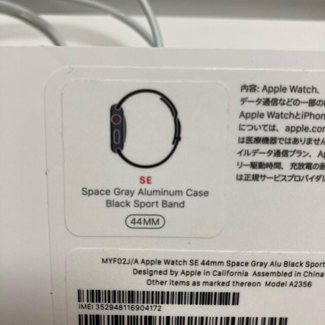 送料無料・半額 Apple Watch SE(GPSモデル)44mm