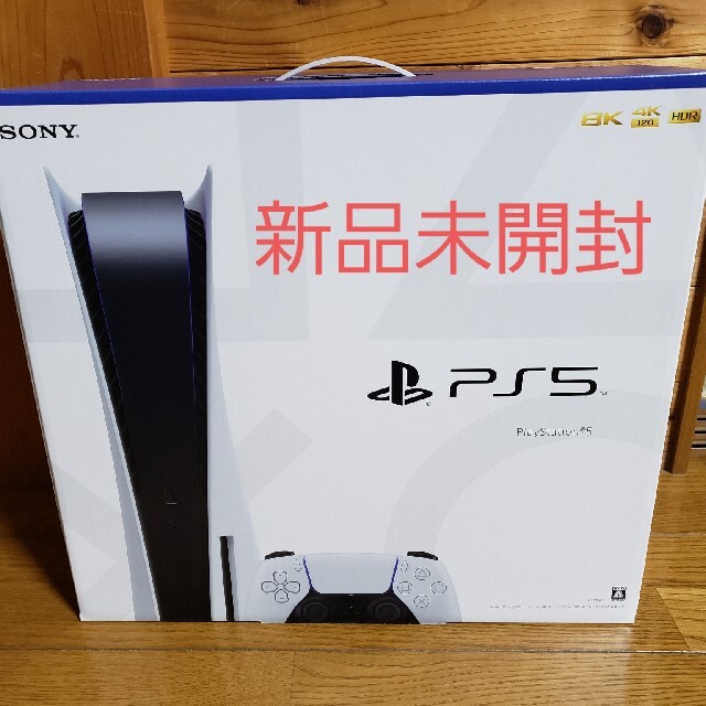 【新品未使用】PlayStation5 本体  ディスクドライブ