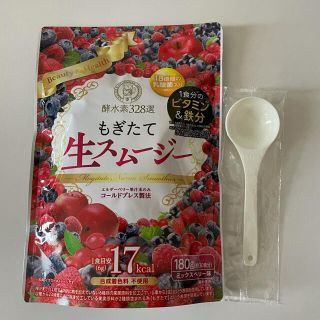 酵水素328選もぎたて生スムージー(ダイエット食品)