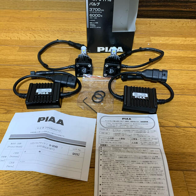 PIAA LED バルブ　HB3 /HB4 H-804D 新品